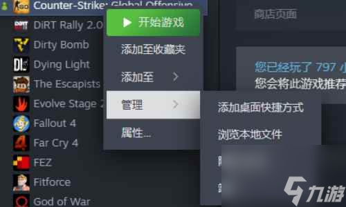 《cs2》一键跳投指令分享