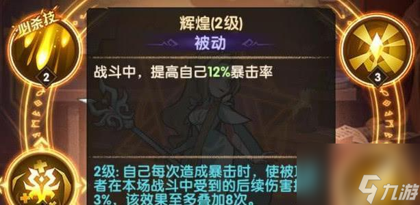 剑与远征死魂之引最强攻略阵容（打造全能阵容轻松搞定死魂之引）