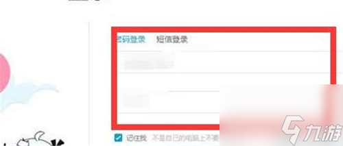 明日方舟数据模块怎么使用？明日方舟攻略详解