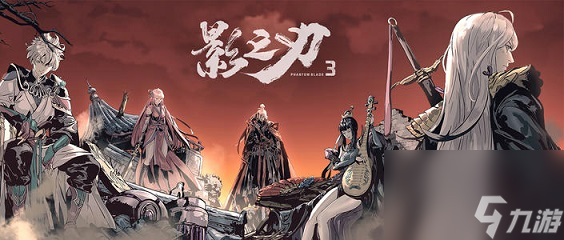 <a id='link_pop' class='keyword-tag' href='https://www.9game.cn/yzr3/'>影之刃3</a>定海怎么打魔罪狂定海打法攻略