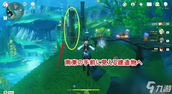 《原神》幽光星星位置及获取方法 4.1幽光星星怎么获得