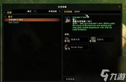 《魔兽世界》乌龟服帐篷获得方法