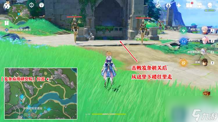 《原神》前往发条应用研究院取回桩锚任务方法