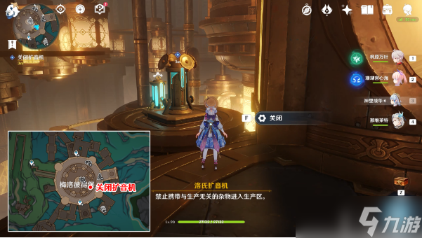 原神梅洛彼得生活场景课题未完成攻略