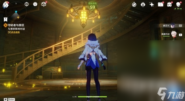 原神魔神任务第四章第四幕流程