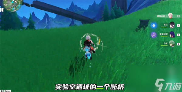 原神中央实验室遗址传送锚点怎么开启