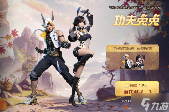 佳节月圆 金秋将至 快来《明日之后》领取你的节日好礼！