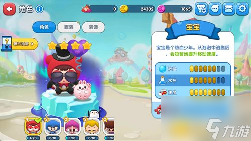 所有角色人物技能介绍 泡泡堂手游哪个角色最强