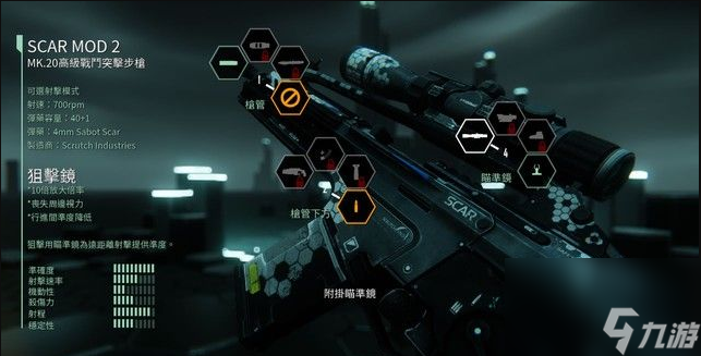 孤岛危机3图文攻略 孤岛3玩法简介