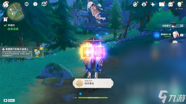 《原神》壞家伙世界任務(wù)方法
