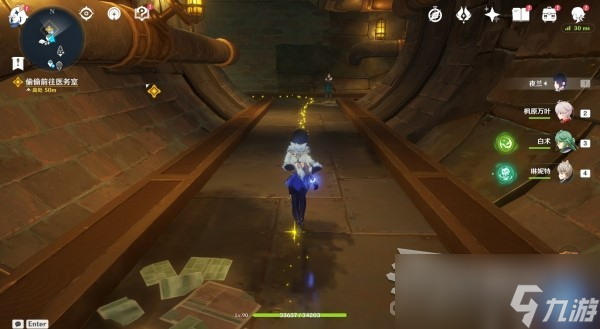 《原神》魔神任务第四章第四幕图文攻略