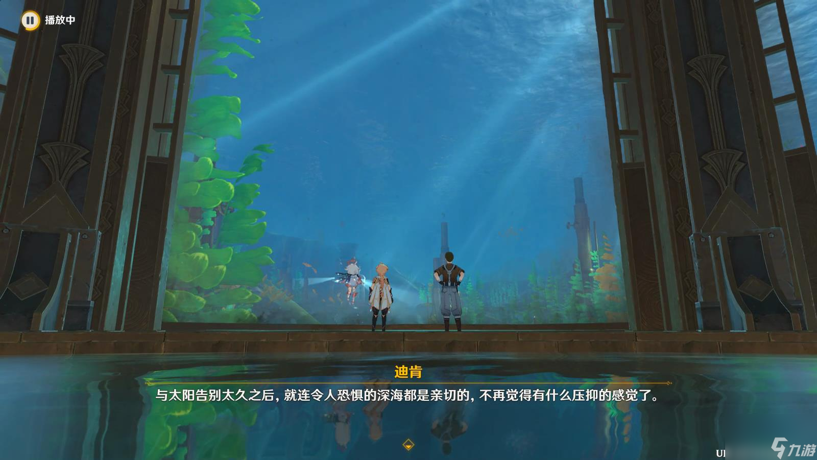 《原神》锋芒难掩的茶会任务怎么完成