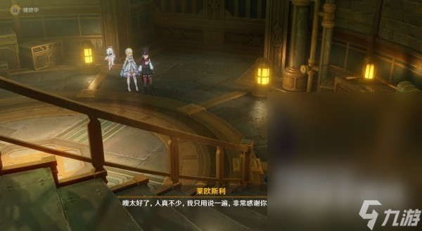 原神魔神任务第四章第四幕流程
