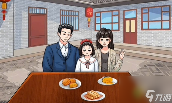 汉字找茬王中秋佳节过关攻略