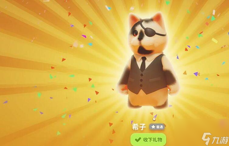 猛兽派对兑换码在哪里兑换