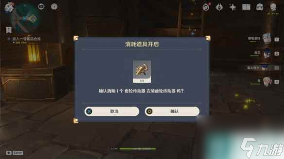 《原神》未完成的喜剧任务流程详解 未完成的喜剧任务攻略