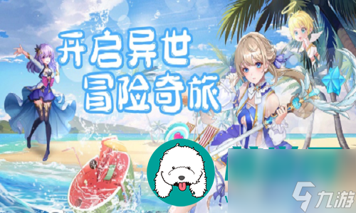 天启圣源怎么才能获得更多工会资金-天启圣源获得更多工会资金的方法介绍