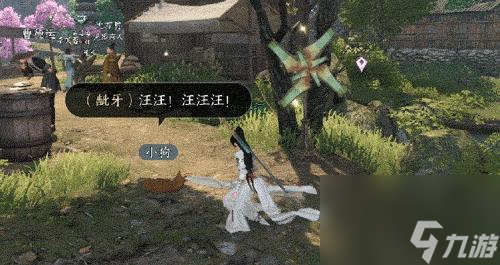 逆水寒育寵師怎么解鎖？