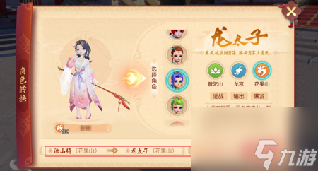 梦幻西游转换门派需要什么条件（梦幻西游转门派方法介绍）