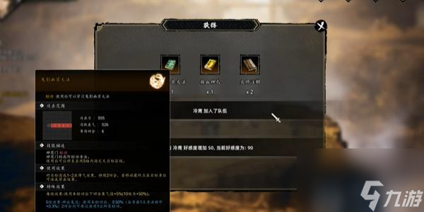逸剑风云决鬼影幽冥大法怎么获得-逸剑风云决鬼影幽冥大法获得方法