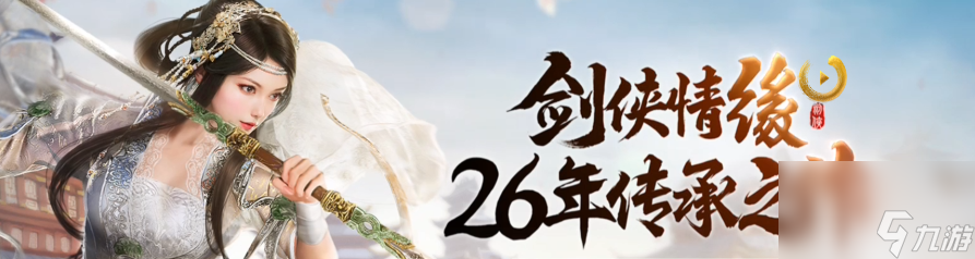 剑侠世界起源哪个职业最强 剑侠世界起源全职业强度解析