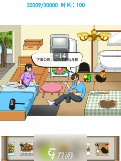 汉字找茬王豪富之家找到所有的茶叶蛋怎么过-汉字找茬王豪富之家攻略