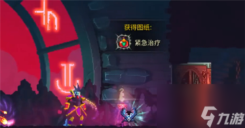 变异图纸获取方法 重生细胞紧急治疗怎么获得