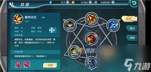 空之轨迹OL战力快速提升秘诀