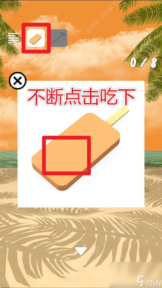逃脱游戏岛屿寻找玩具攻略八个玩具位置攻略