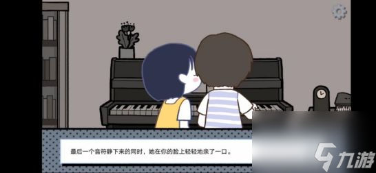 拣爱第二章全结局详细图文攻略