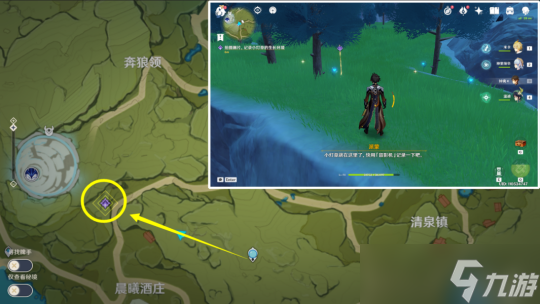 原神冒险家测验每日委托攻略