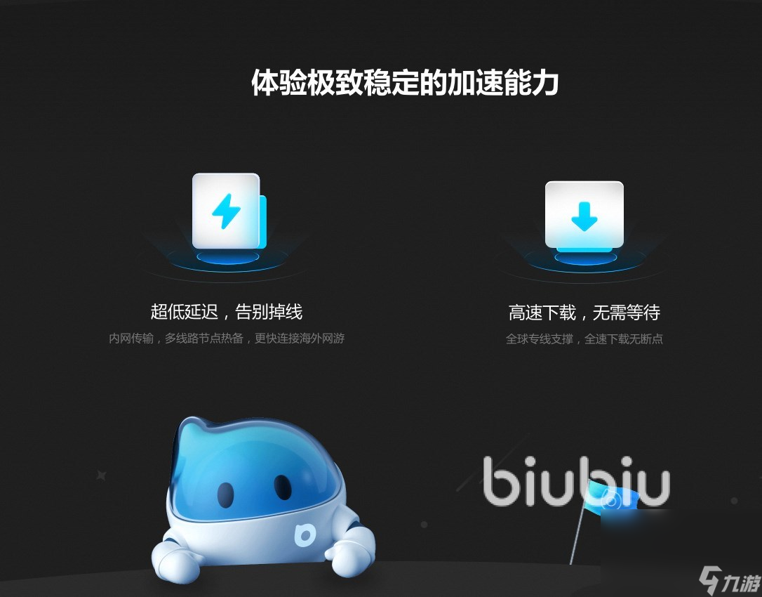 csgo2加速器怎么用 csgo2稳定的加速器使用教程分享
