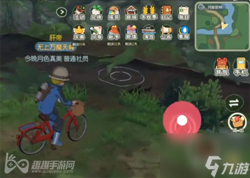 在什么地方能钓到教程 小森生活鲂鱼王在哪钓