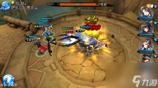<a id='link_pop' class='keyword-tag' href='https://www.9game.cn/xianjianwuqianchuan1/'>仙剑五前传</a>新版本穹武困难模式特等打法攻略