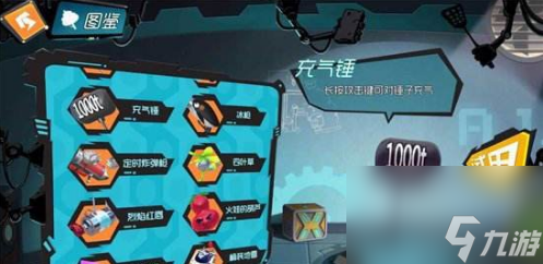 奇葩战斗家合成公式大全