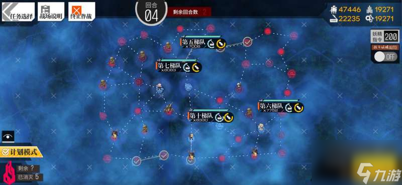 少女前线层先调换玩法技巧