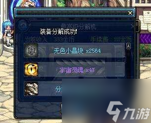 dnf 副职业(dnf去哪里学副职业)