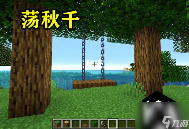 我的世界锁链有什么用?mc锁链用法
