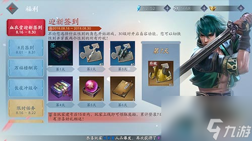 九游体育- 九游体育官方网站- 九游娱乐APP下载连云港天明装备有限公司