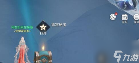 天谕浮云狐宫宝箱刷新坐标
