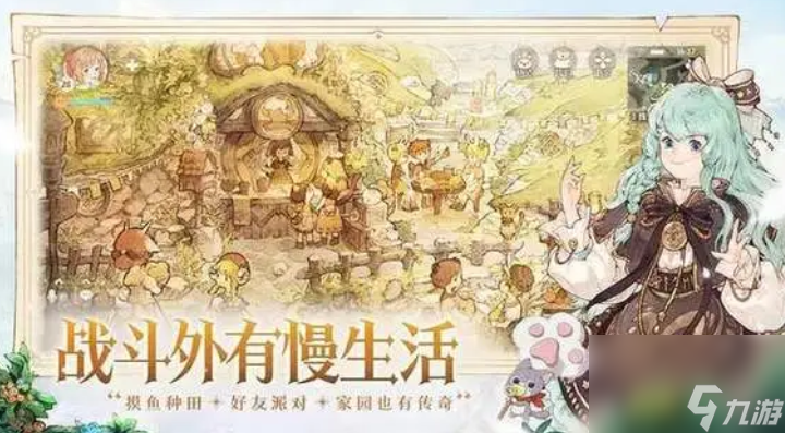 森之国度礼包码一览 森之国度最新礼包码大全