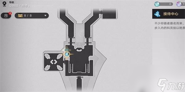 崩坏星穹铁道空间站特派任务怎么做-崩坏星穹铁道空间站特派任务攻略