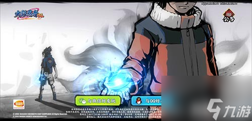 PVP如何击败敌人 火影忍者OL手游竞技场玩法技巧
