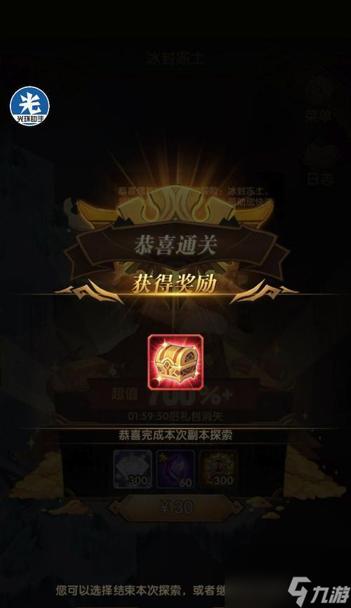 剑与远征2月演武试炼兑换攻略（活动期限、兑换奖励、兑换方法详解）