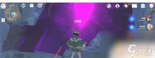 原神巨渊主矿区右下角大树 原神层岩巨渊右下角流明石石板解密攻略技巧与窍门