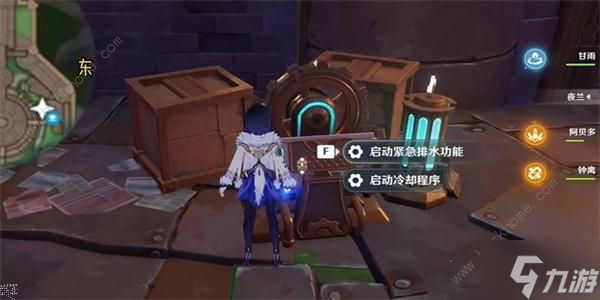 原神始基矿辉晶怎么得 始基矿辉晶获取攻略