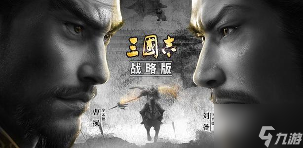 三国志战略版孙权天王弓阵容搭配解析
