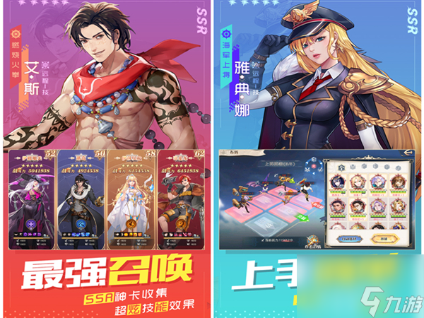 幻世九歌角色展示图,幻世九歌角色展示图鉴