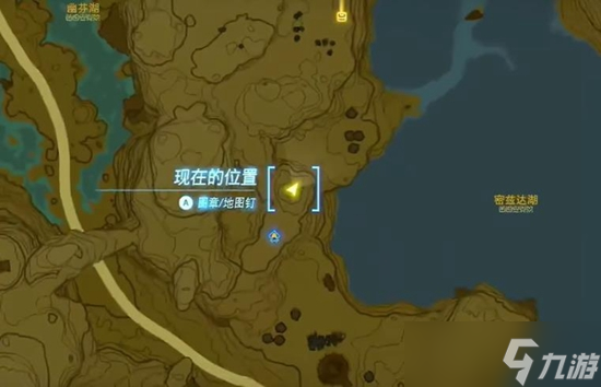 塞尔达传说王国之泪火焰套怎么获得
