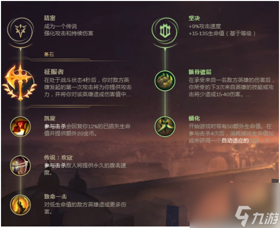 复仇武神贾克斯有什么技能（复仇武神贾克斯的最全攻略）